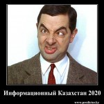 infomationkz2020