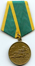 150px-Medal_For_Development_of_the_Virgin_Lands